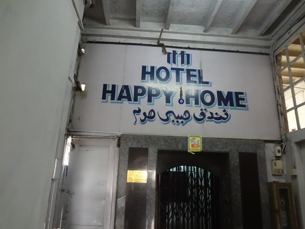 Hotel Happy Home 뭄바이 외부 사진