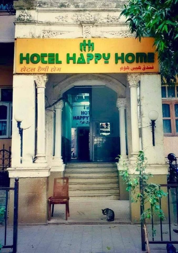 Hotel Happy Home 뭄바이 외부 사진